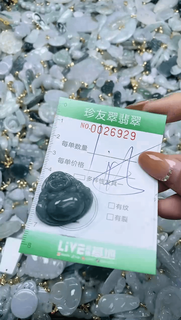 【闪购商品】翡翠颈饰未镶嵌闪购商品0026929