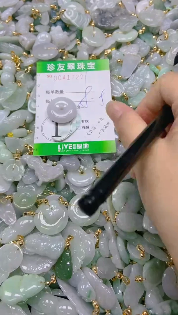 【闪购商品】翡翠颈饰未镶嵌闪购商品0041722