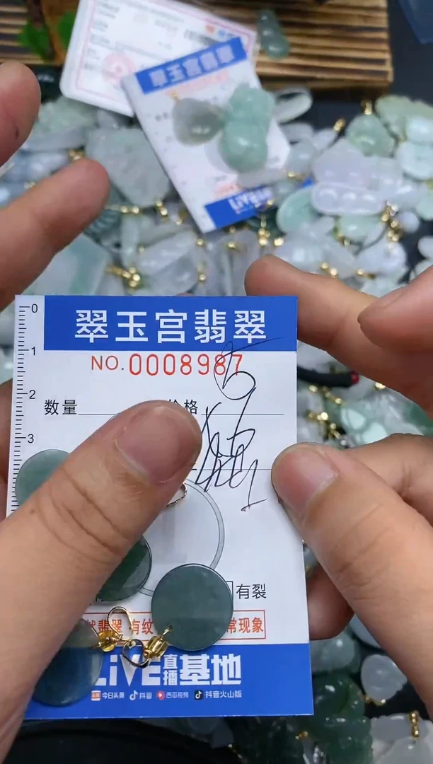 【闪购商品】翡翠颈饰未镶嵌0008987多样性