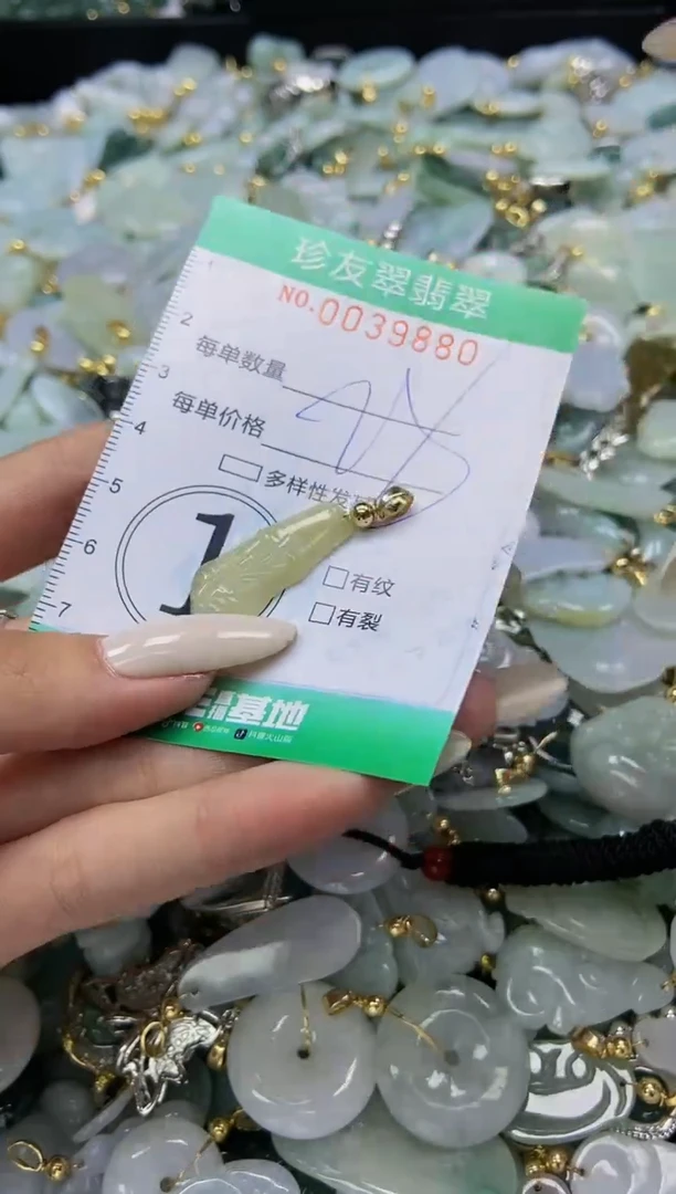 【闪购商品】翡翠颈饰未镶嵌闪购0039880