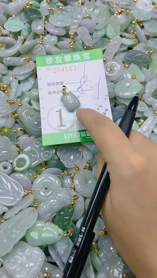 【闪购商品】翡翠颈饰未镶嵌闪购商品0041636