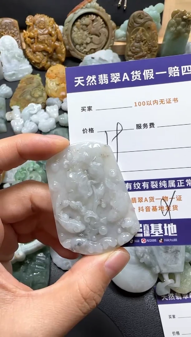 【闪购商品】翡翠颈饰未镶嵌翡翠