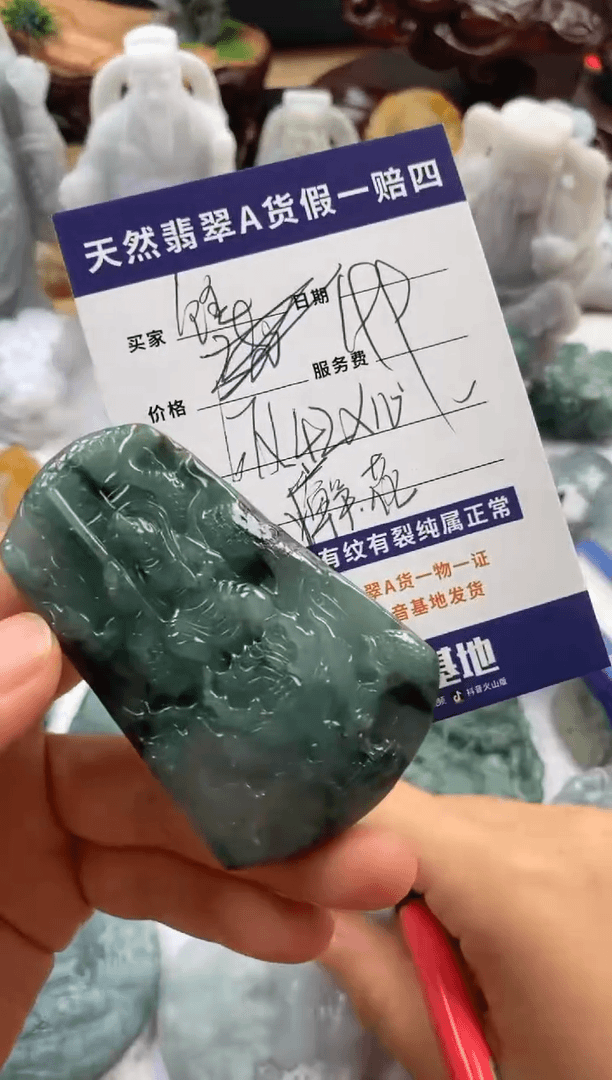 【闪购商品】翡翠颈饰未镶嵌铨翡翠