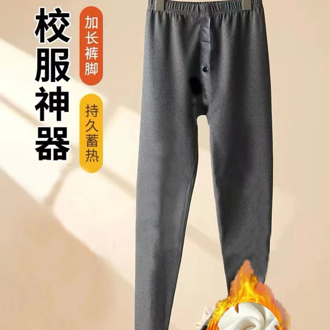 333加绒校服神器