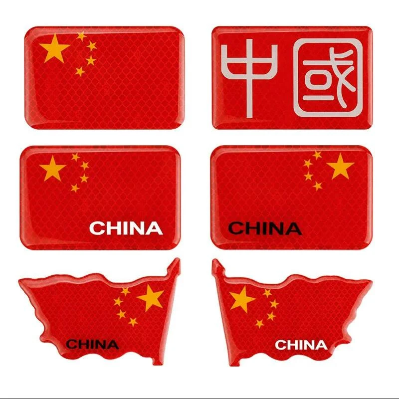 汽车反光贴五星红旗车贴国旗车贴创意改装车身磕碰遮挡3D装饰贴纸