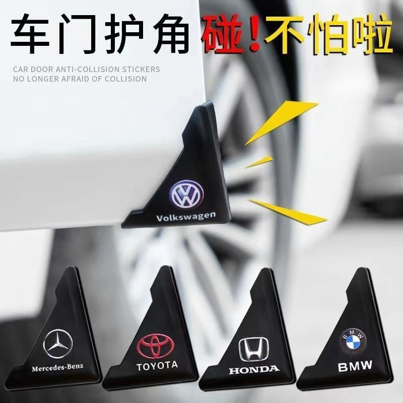 汽车车门角防撞套车门防撞防擦防刮防碰漆面保护硅胶门角贴装饰品