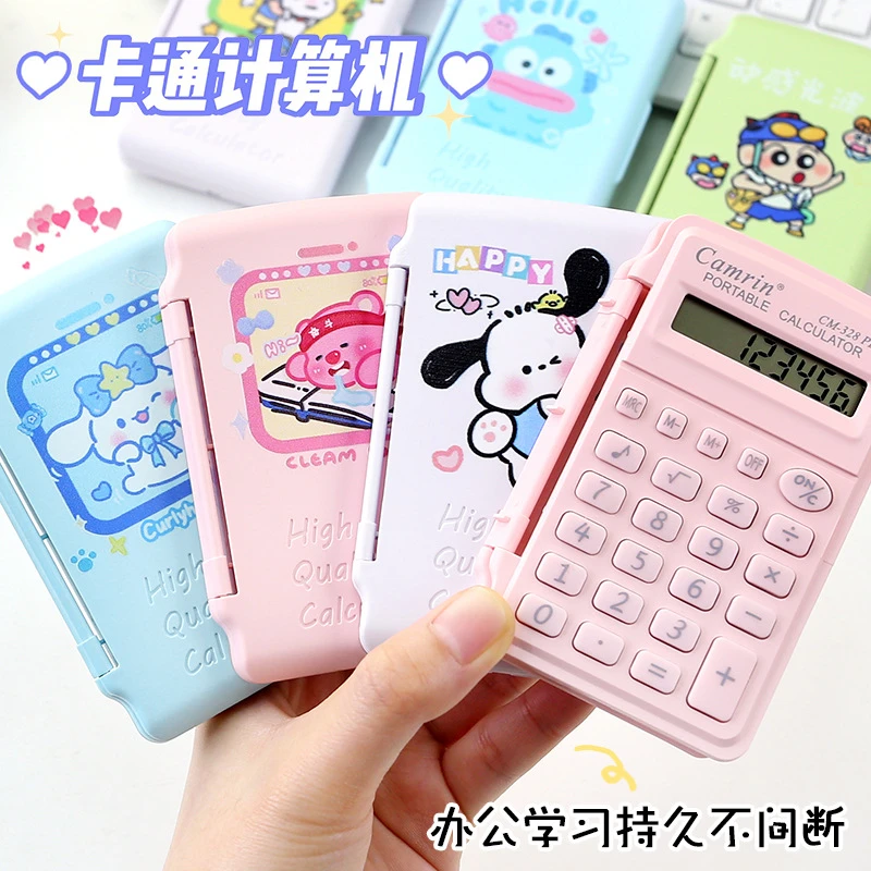 卡通可爱计算器迷你便携小型随身会计mini计数器多功能高颜值计算