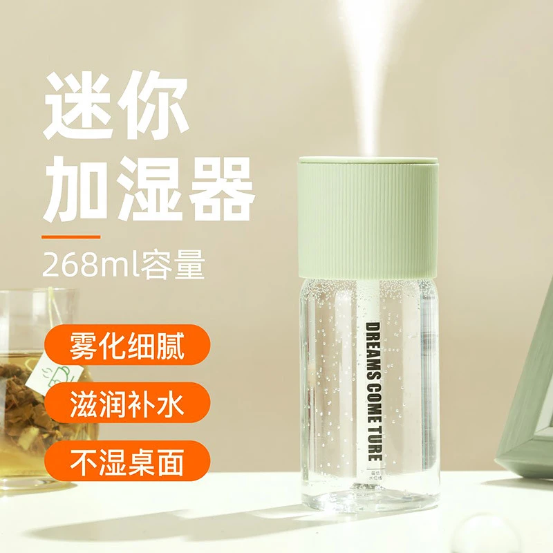 小型USB加湿器家用卧室办公室桌面车载香薰补水喷雾孕妇婴儿便携