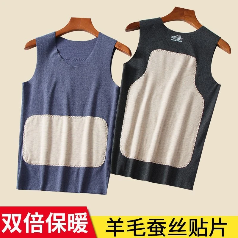 秋冬保暖背心男士德绒保暖内衣男无痕上衣冬季加绒加厚内搭加大码