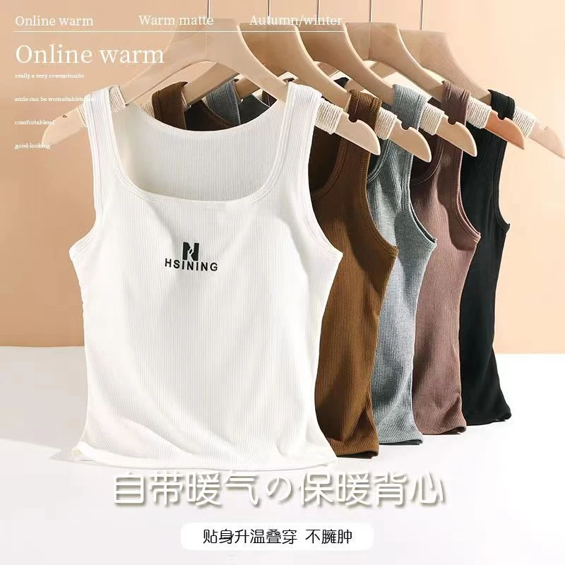 撞色磨毛一体杯纯色背心秋冬保暖方领字母带胸垫内搭吊带背心女Z