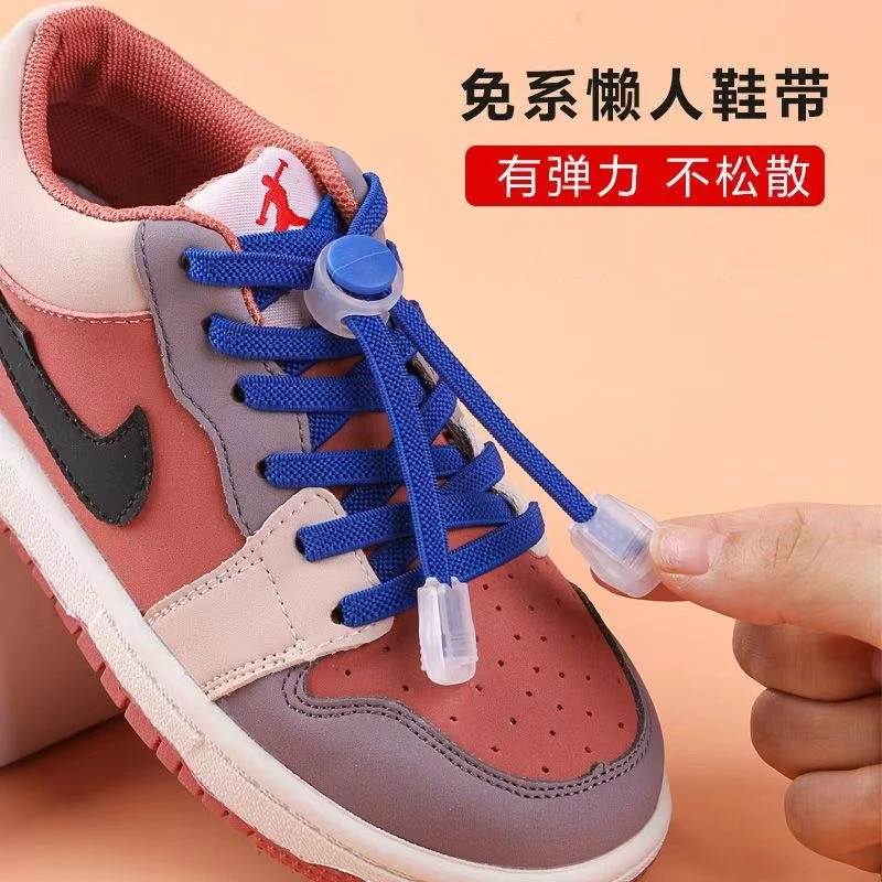 时尚懒人儿童鞋带弹簧扣免绑神器儿童成人老人免系免绑按压鞋带扣
