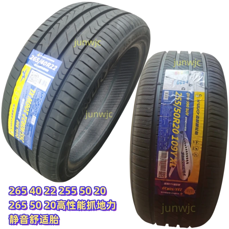 265/40R22 255/50R20 265/50R20/45R21 比亚迪唐理想L9蔚来问界M9