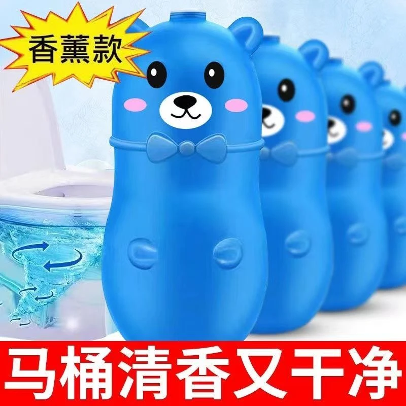 洁厕灵家用除异味马桶洁厕灵持久抑菌耐用强效洁厕液去污卫生间