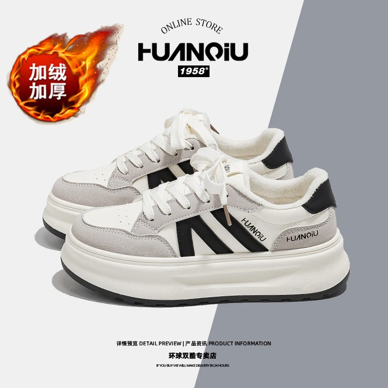 环球秋冬加绒保暖小白鞋女款厚底百搭学生2024新款加厚棉鞋K172-M