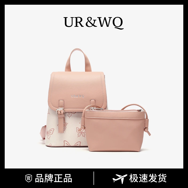 2024春夏上新气质百搭时尚印花拼色双肩背包