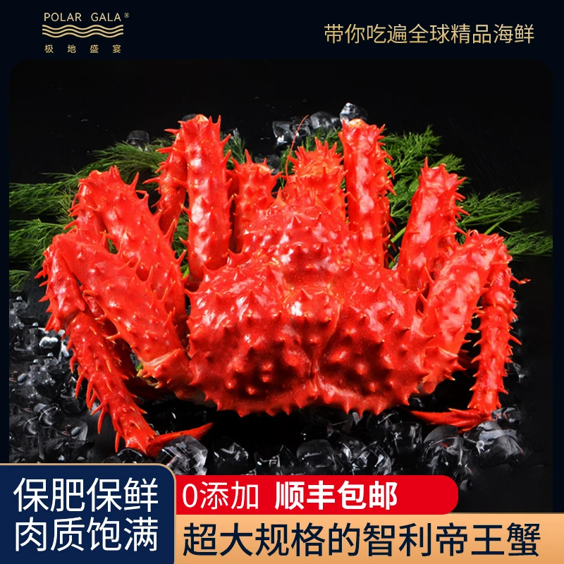 【智利】熟帝王蟹大蟹腿-400-600g/只