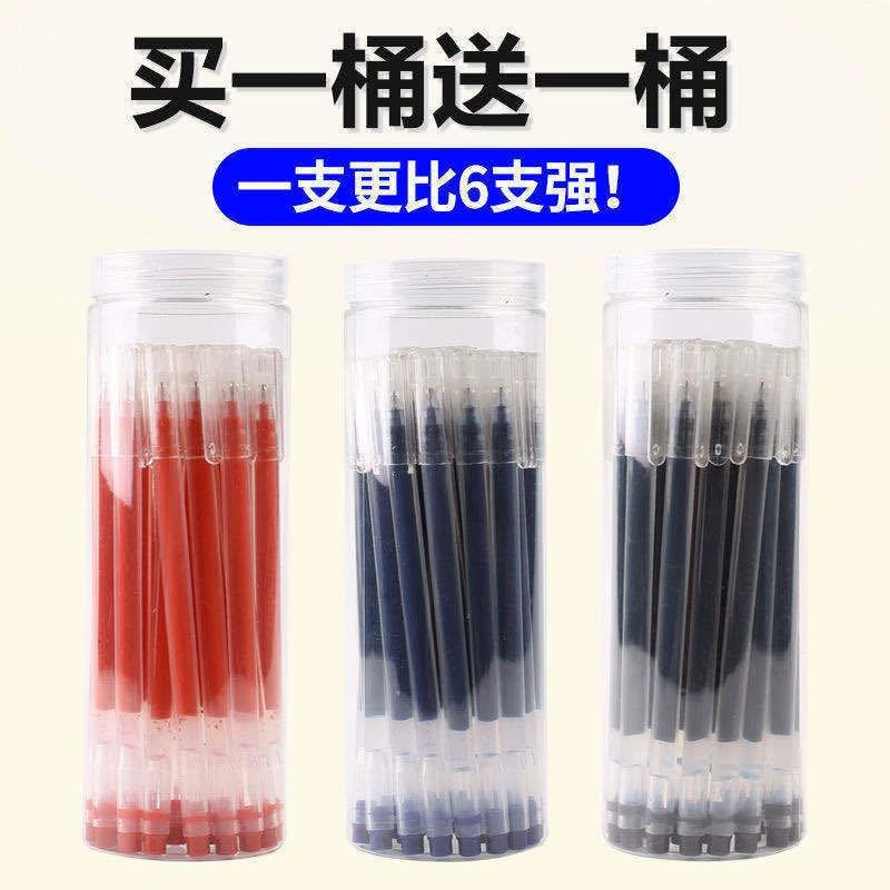0.5大容量中性笔全针管黑色签字碳素水笔学生考试速干圆珠笔