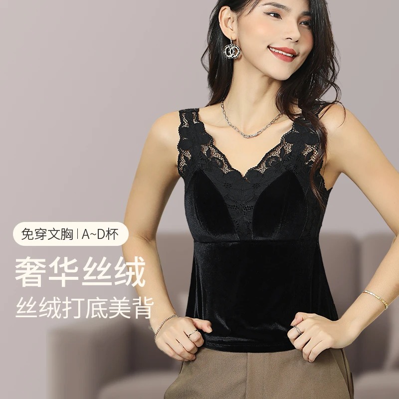 互语2025新款带胸垫蕾丝拼接丝绒保暖背心高品质打底内搭女桑蚕丝