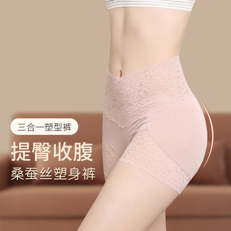 互语大码高腰安全裤打底保险内裤女夏季蕾丝桑蚕丝短裤塑身收腹裤