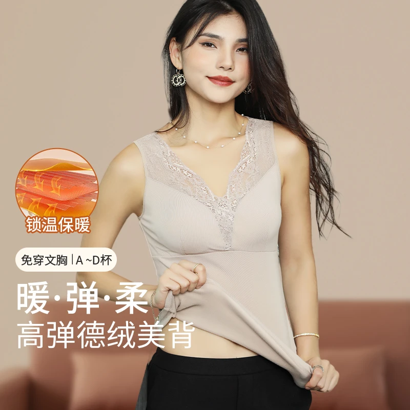 互语2025秋冬季新款保暖背心桑蚕丝带胸垫免穿文胸内搭蕾丝打底女