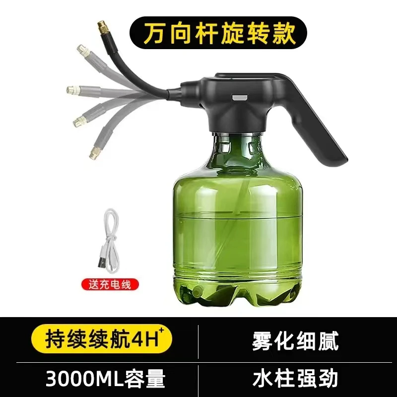 电动喷壶智能电动手柄充电式万向杆园艺用品原装水壶配件喷壶头3L