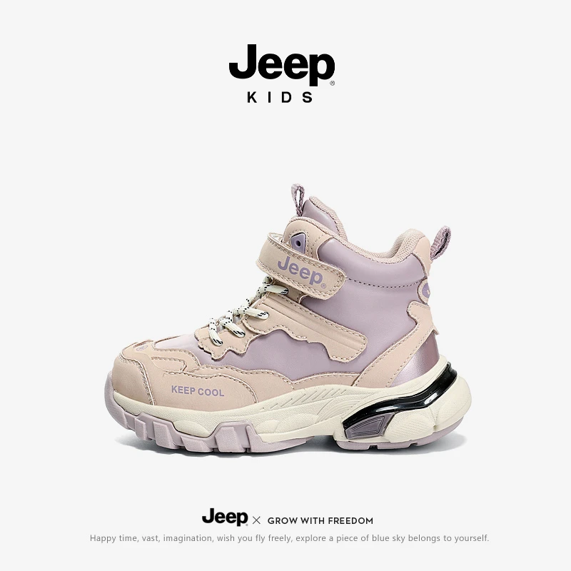 jeep童鞋女童运动鞋2024冬季加绒男童鞋大棉鞋加厚高帮防滑鞋子