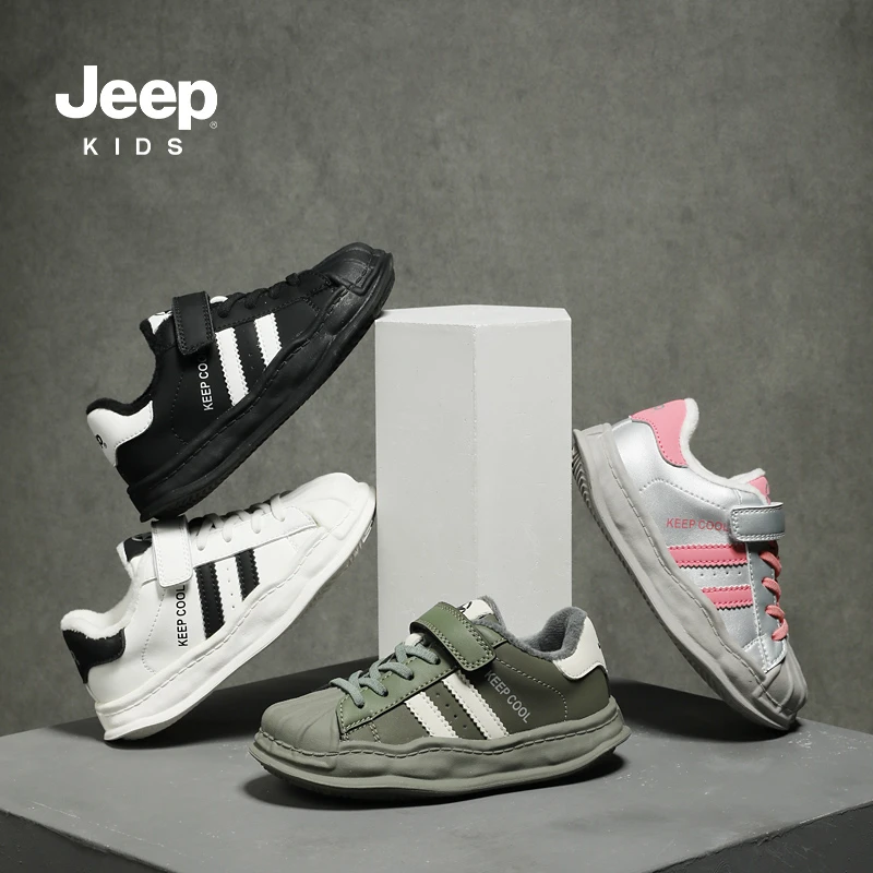 JEEP/吉普童鞋运动鞋学步鞋加绒保暖休闲鞋男童女童百搭流行板鞋