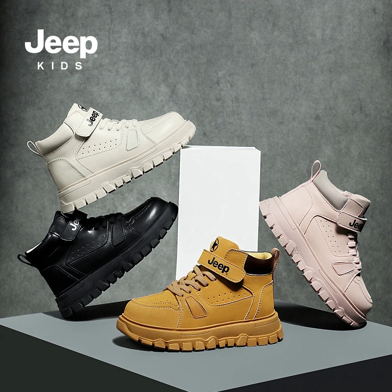 JEEP/吉普2023秋冬新款户外休闲运动厚底登山马丁靴高帮大黄靴子