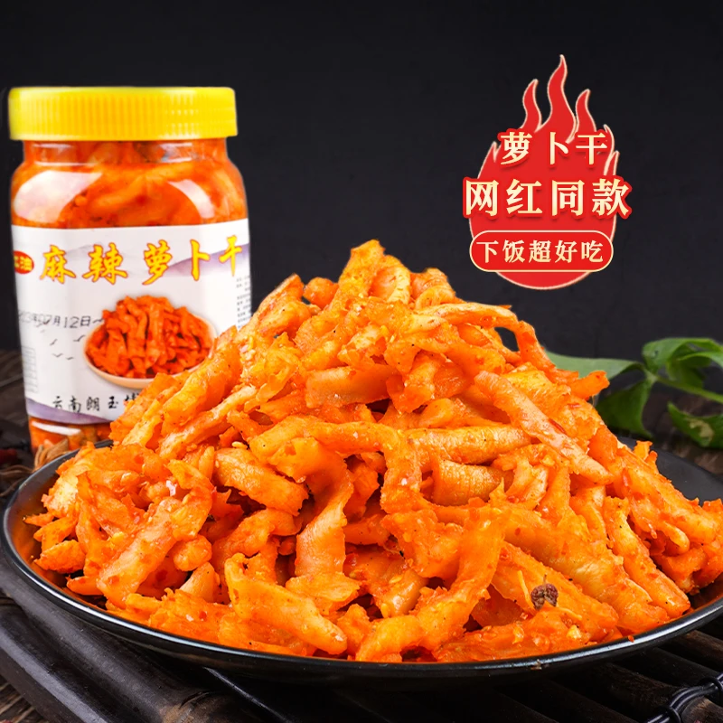 云南麻辣特产香脆萝卜干陆良红油农家腌制酱腌菜咸菜饭菜配菜即食