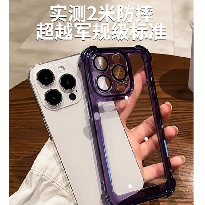 适用苹果14手机壳新款四角气囊iPhone13promax带镜头膜12全包防摔