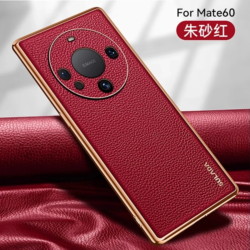 华为mate60RS非凡大师手机壳mate50全包防摔mate40高档商务皮纹潮