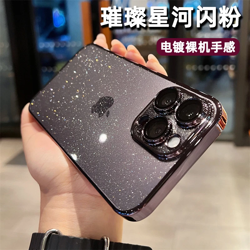 超薄裸机手感适用iphone15promax手机壳14透明闪粉13创意12个性潮