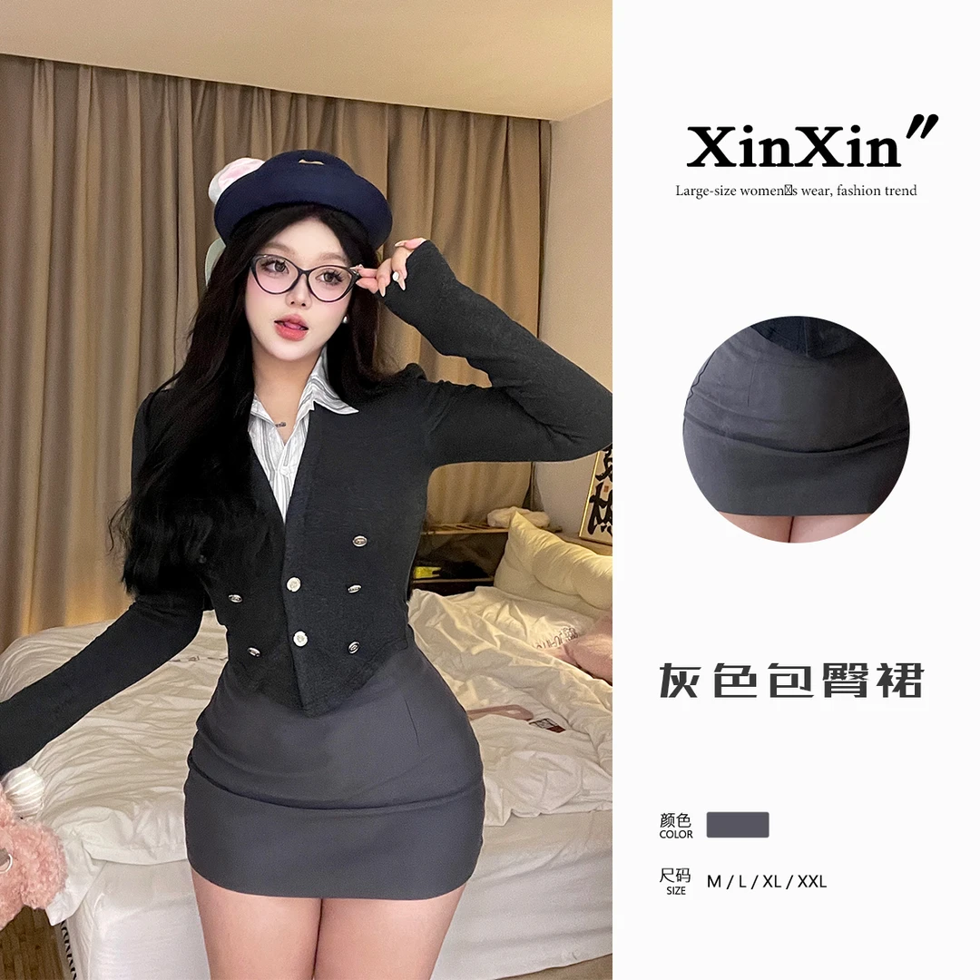 芯芯【元气学院】微胖mm大码小个子女生2024秋季新款防走光包臀裙