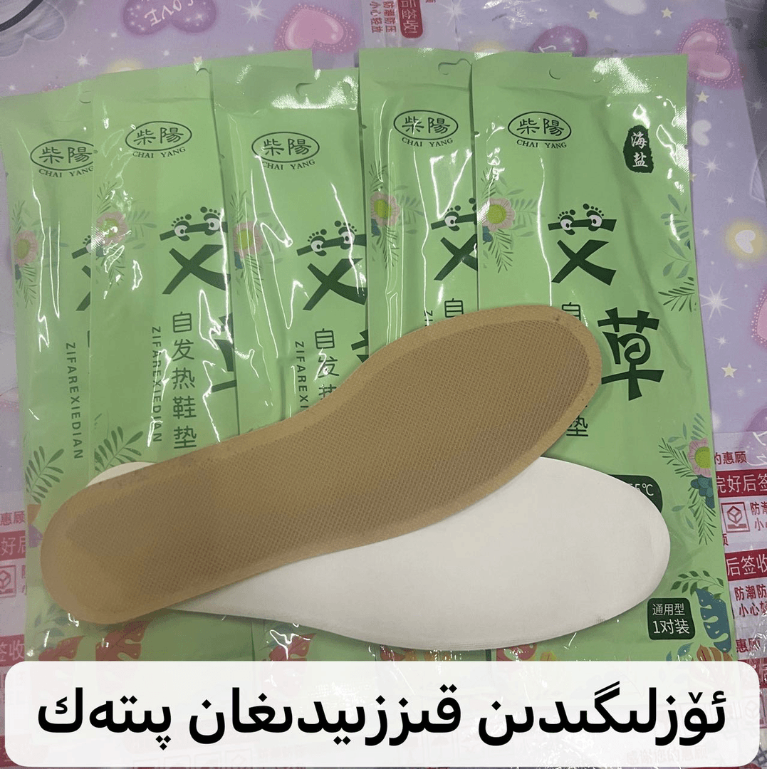 5双鞋垫均码自发热乌鲁木齐发的pitak 5jup