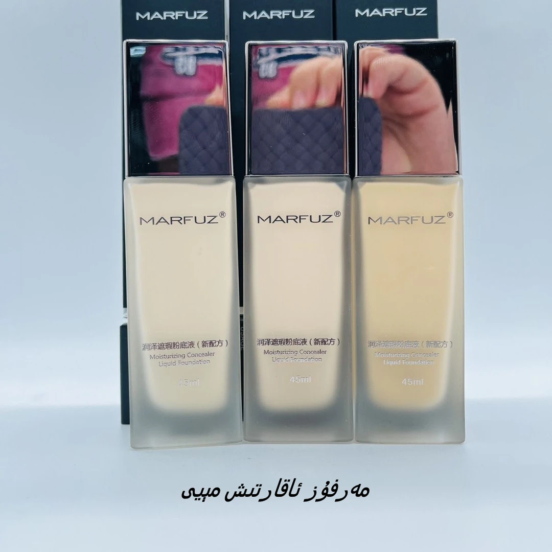 marfuz美妆工具粉底液akartixmay新疆包邮