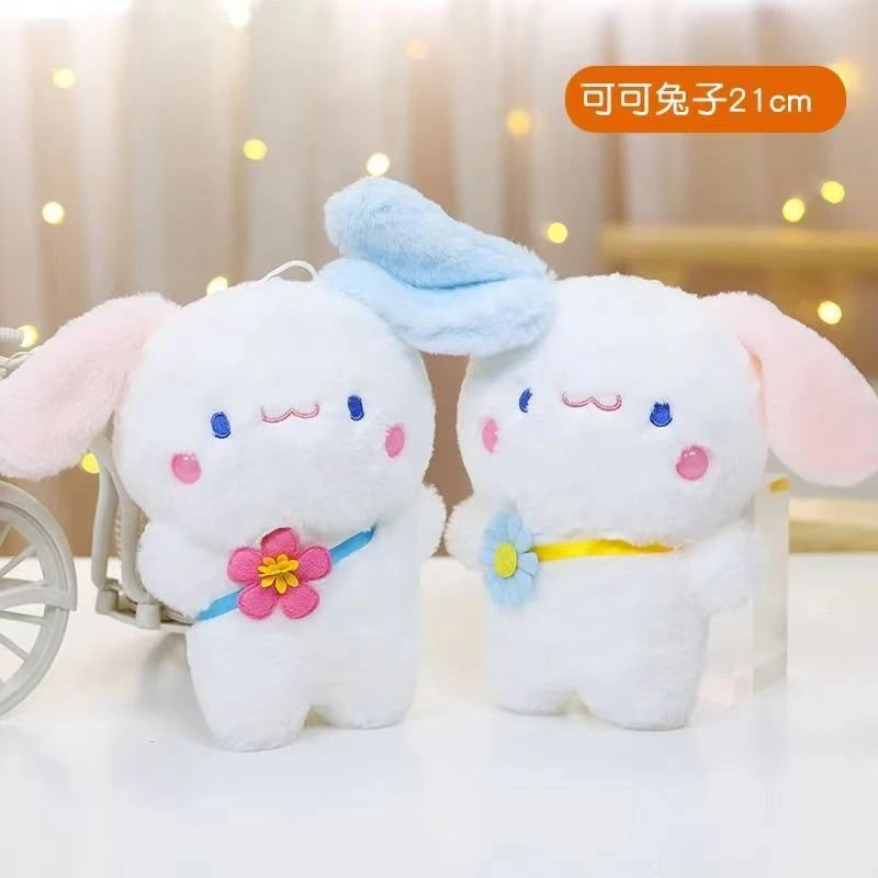 毛绒玩具公仔  套圈  抓娃娃机   婚庆抛洒   门店开业赠品