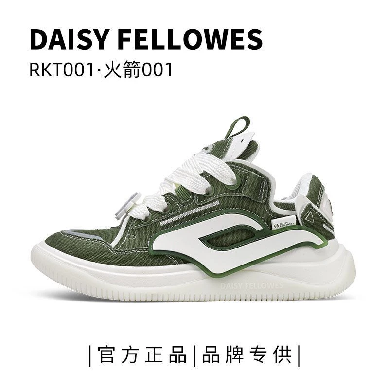 【DF】黛西法罗新品军绿色火箭001情侣款DF板鞋百搭时尚面包鞋潮流