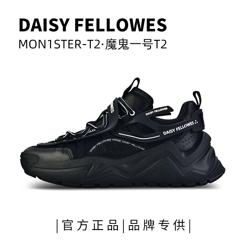 【李浩菲同款】黛西法罗魔鬼一号T2情侣老爹鞋男厚底休闲运动鞋