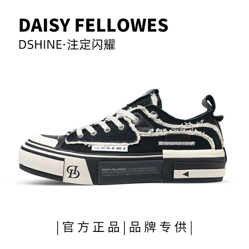 【秦霄贤同款】黛西法罗老爹风注定闪耀板鞋潮鞋潮流时尚休闲运动鞋