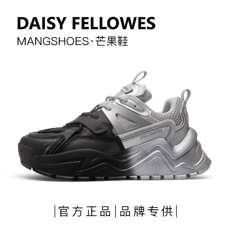 【KOL】黛西法罗新款芒果鞋老爹鞋男女厚底潮鞋休闲运动鞋男女鞋