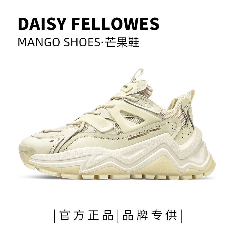 【丁程鑫同款】黛西法罗芒果厚底老爹鞋男女运动鞋百搭休闲鞋女款