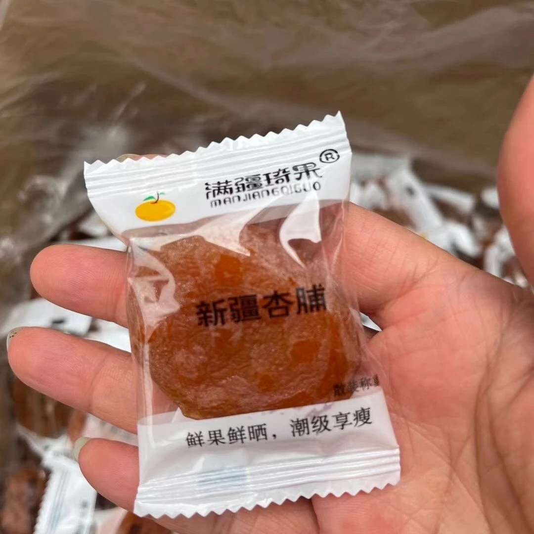 新疆发货杏脯黄杏肉满疆琦果特产软糯酸甜可口无核即食杏干蜜饯