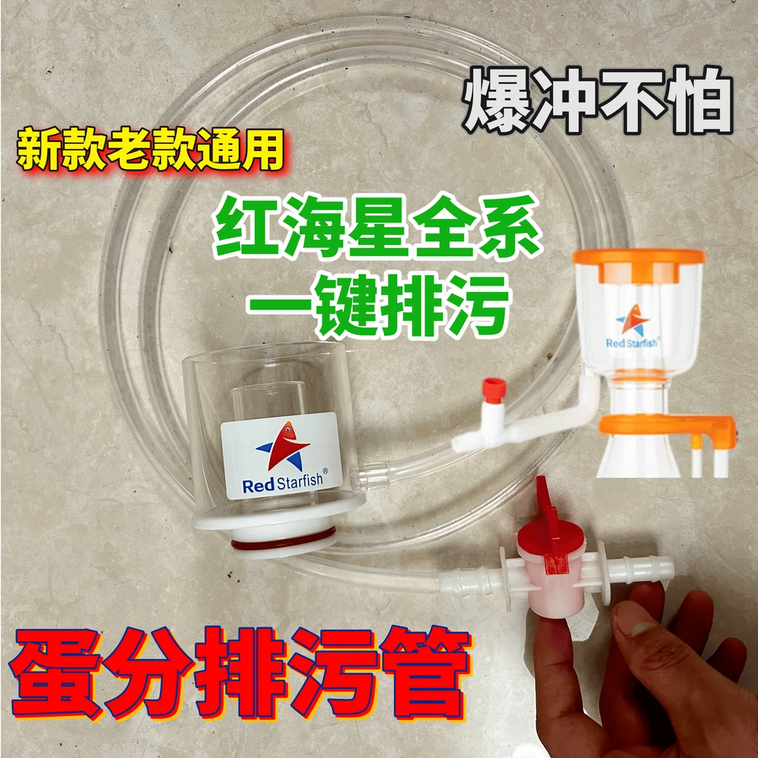 红海星蛋分排污管阀门不爆冲一键排污全系适配SQ50-90旋转排污阀