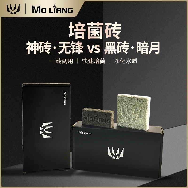 沫凉神砖海缸鱼缸纳米培菌净化神转硝化细菌反硝化厌氧菌珊瑚滤材