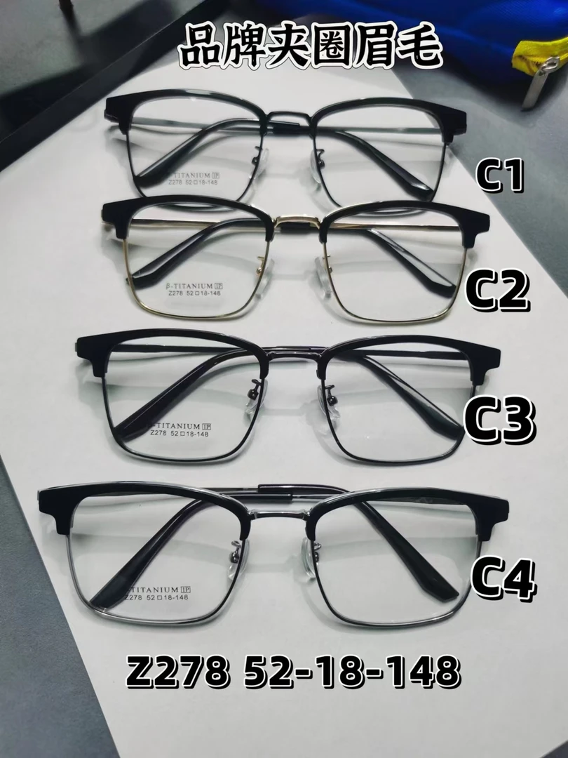 福利爆款品牌夹芯眉毛超轻