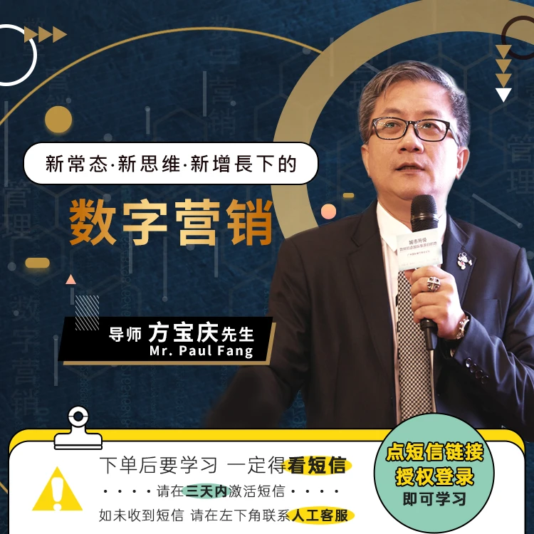 探索数字营销新蓝海，解锁数字营销的奥秘