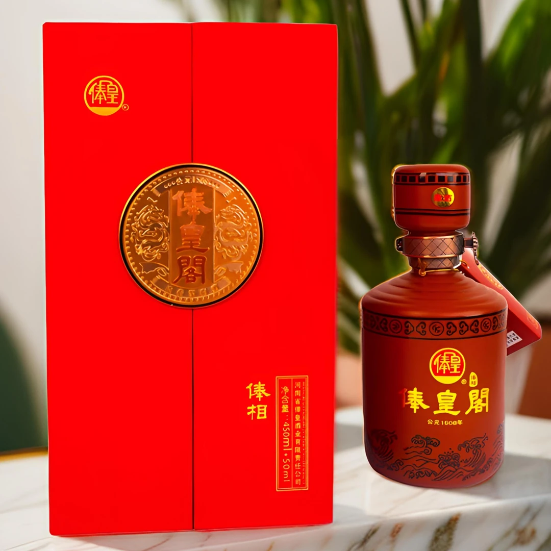 俸皇俸相一瓶优级白酒礼盒装老窖发酵储存46°70°450ml＋50ml