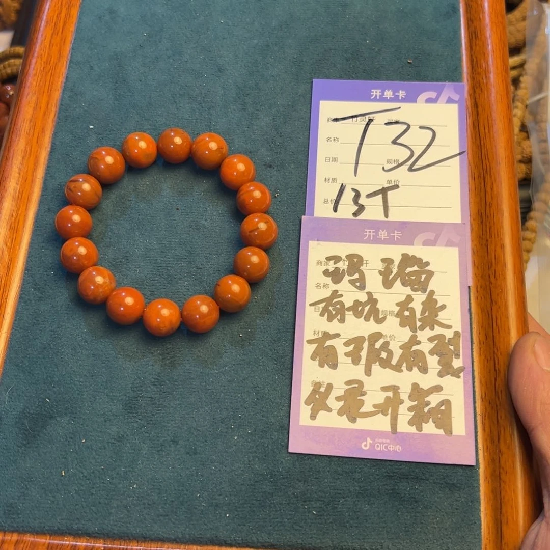 玛瑙/玉髓手串未镶嵌小***爹