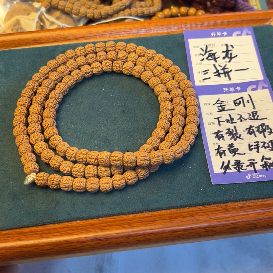 菩提手串/手链金刚菩提长串