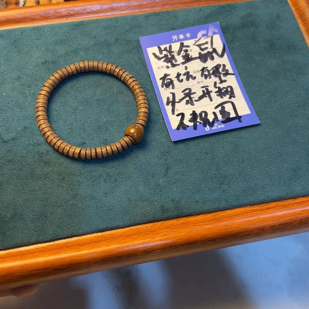菩提手串/手链紫金鼠7左右